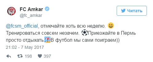 Футбол Чемпионат России 2016-17. Кубок России,РФПЛ,ФНЛ. Часть  XVII