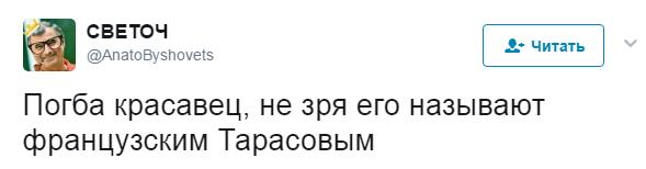 League Europe Сезон 2016/2017. Финал. Аякс - МЮ