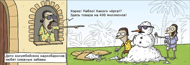 Картинки смешные из интернетов