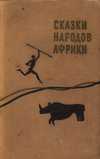 Мне подарили книгу...