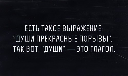 Смешные комментарии из социальных сетей 25.08.2017