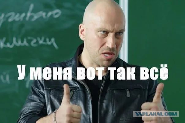 Расплакавшуюся из-за «дешевого» подарка краснодарскую учительницу уволили