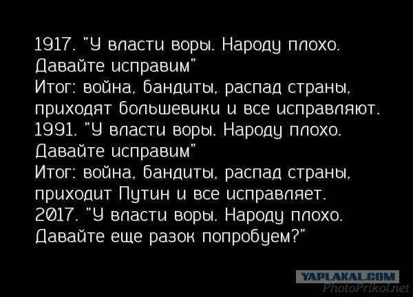 На Урале митингующий ,,онжеребенок" устроил припадок, чтобы не оштрафовали