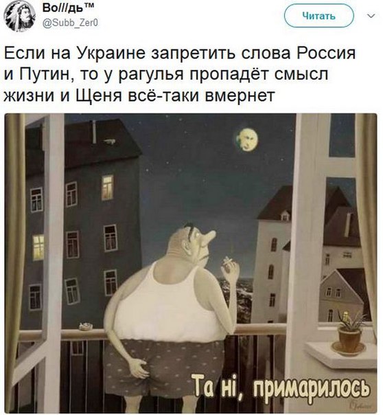 Шо Опять? Прямые трансляции майдана в Киеве