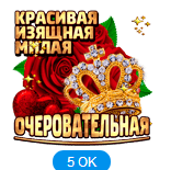 Юмор, который запретили на Деграклассниках
