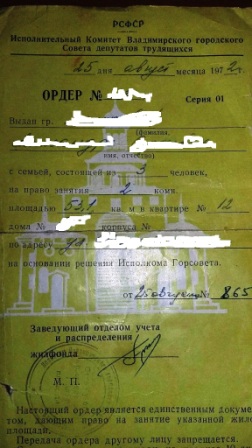 Фундаментальное различие между СССР и Россией
