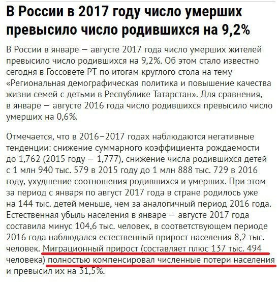 Министр Орешкин обвинил россиян в стагнации экономики