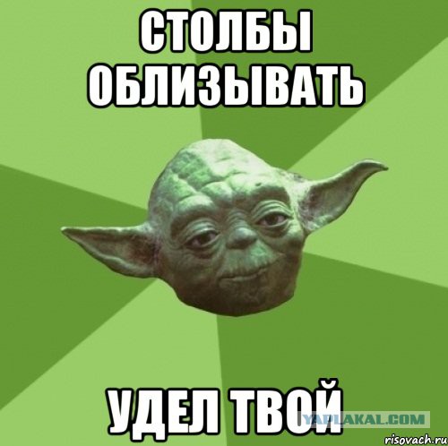 Наклюкалась