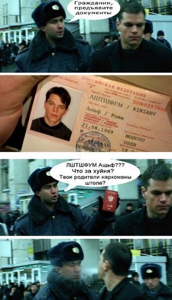 Правила жизни: Мэтт Дэймон