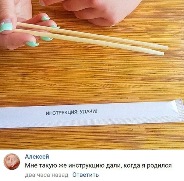 Нестандартный юмор