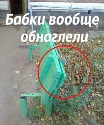 Развиваешься себе, тут опа-на и деградация пришла!