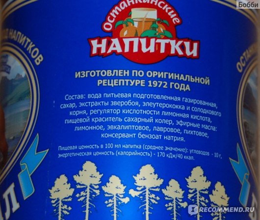 Гады, верните "Байкал"!