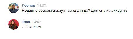 Смешные комментарии из социальных сетей