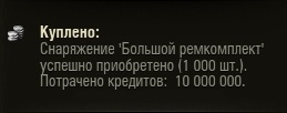 Wargaming 53
