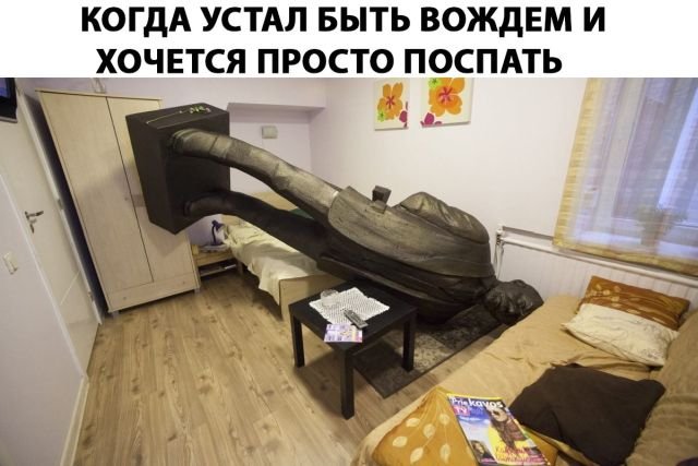 Нестандартный юмор