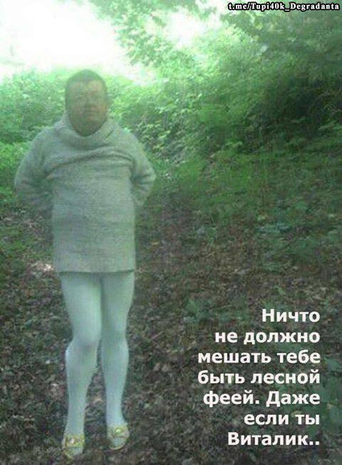 Чудики из социальных сетей