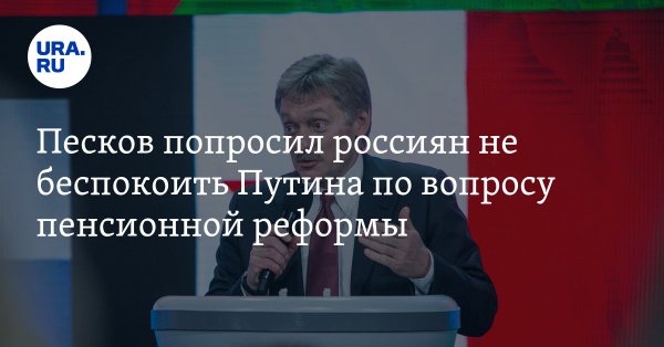 Я продал будущее своих детей...