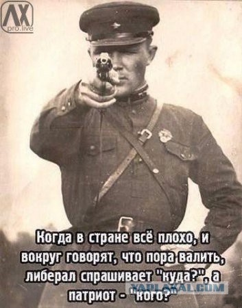 Почему я хочу уехать из России