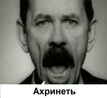 Что это за язык?