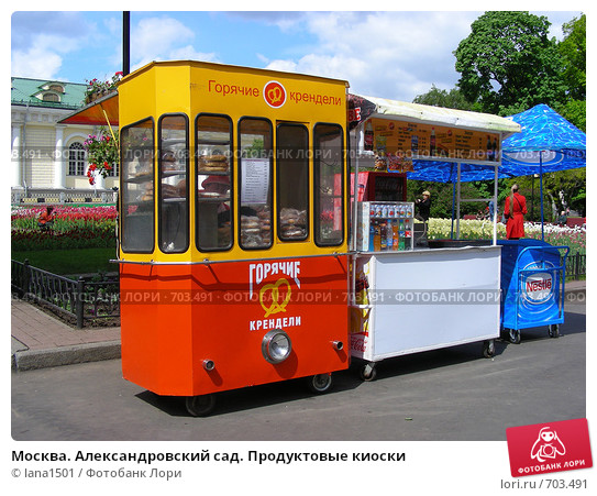 Мой город превратили в Лас-Вегас.