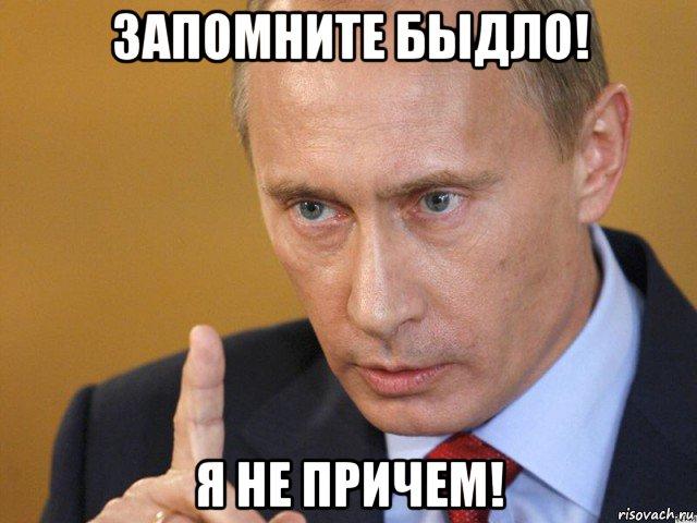 Реакция депутатов на слова Путина о пенсионном возрасте