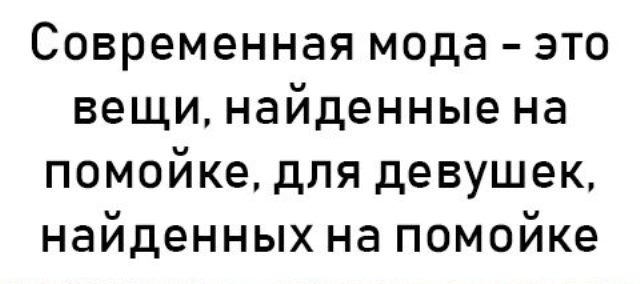 Нестандартный юмор