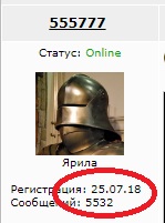 Пашкет, демотиваторы и мемы