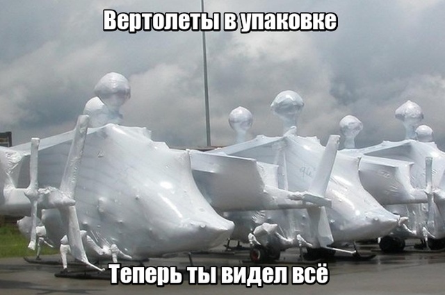 Нестандартный юмор