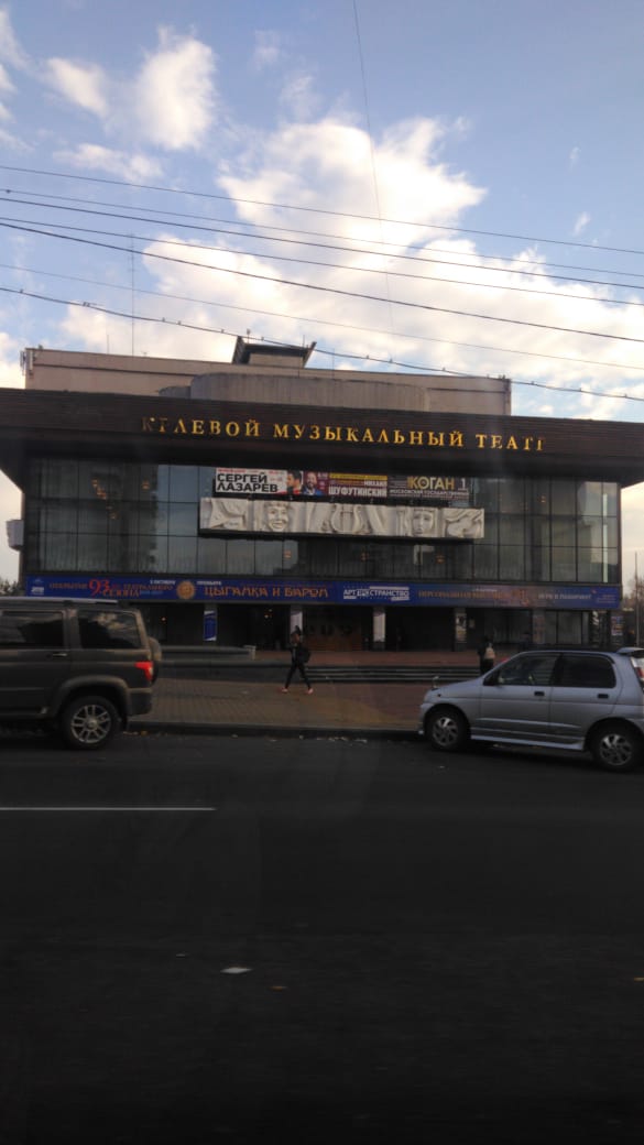 Рву когти во Владивосток (парт ту)