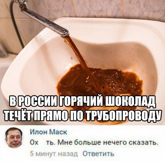 Смешные комментарии из социальных сетей 12.10.2018