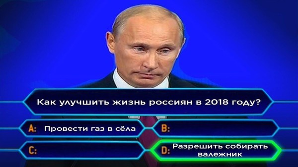 Рублю предсказали обвал под Новый год