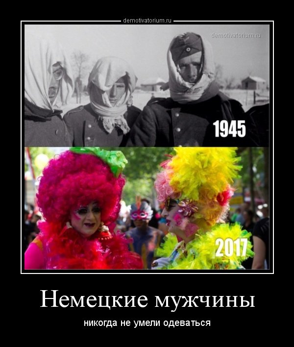 Русская зима для европейцев