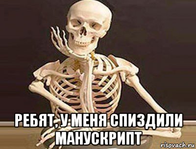 Клуп калхозных пейсателей