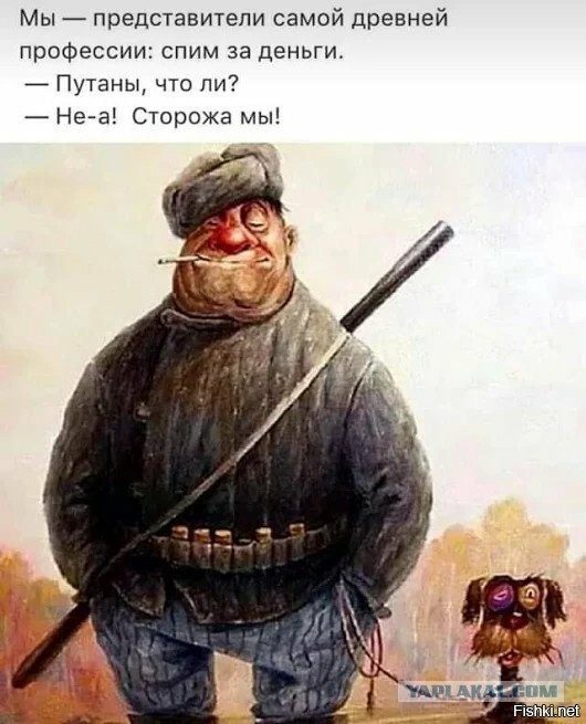 Это просто резюме года, я считаю