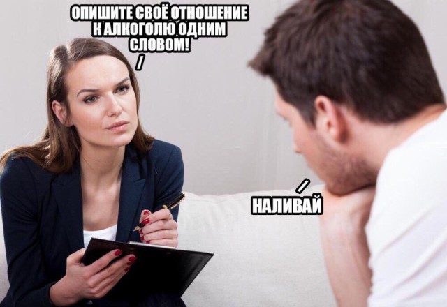 Алко картинки на пятницу