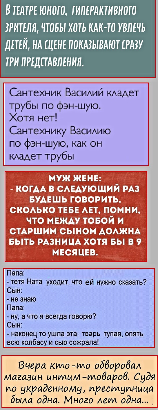 Картинки с надписями, истории и анекдоты