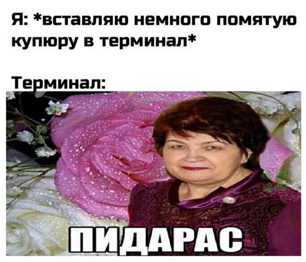 Нестандартный юмор