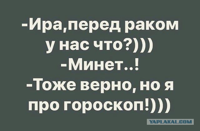 Картинки с претензией на юмор. Старые - 6