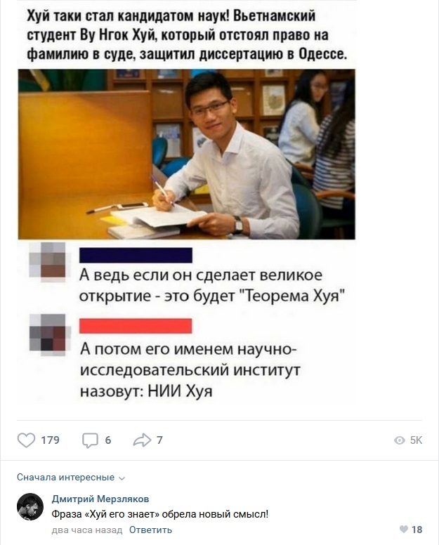 Комментарии к постам в разных группах, которые вызвали улыбку
