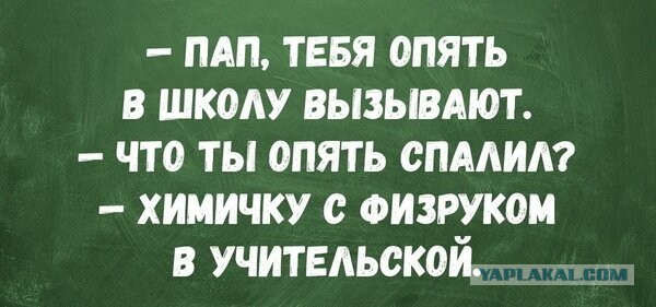 Пара-пара-пам! Фьють. Картинки с надписями