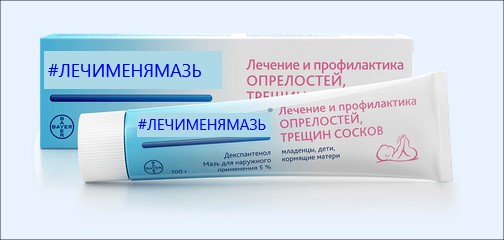Наклейки «Вези меня, мразь» стали хитом у московских таксистов