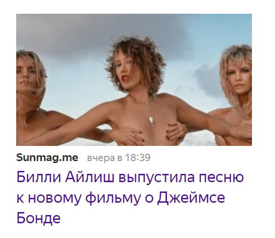 Где-то тут бывший кандидат в президенты