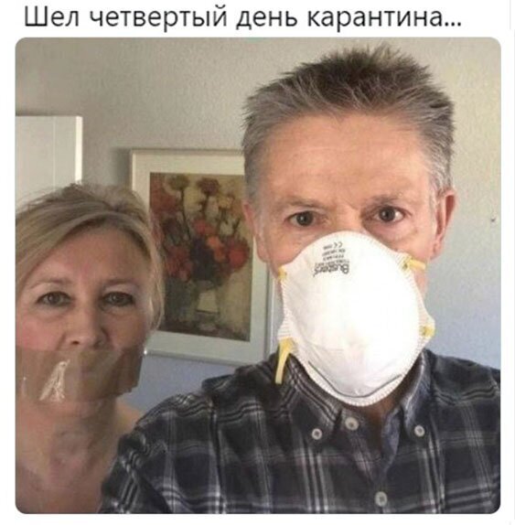 Пара-пара-пам! Фьють! 04.04.20