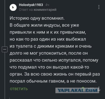 Густая похлёбка из сушёных грибов с простоквашей