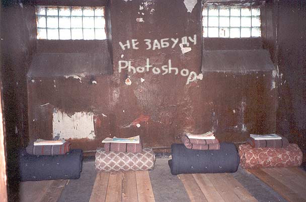 Фотожаба: Новый президент России