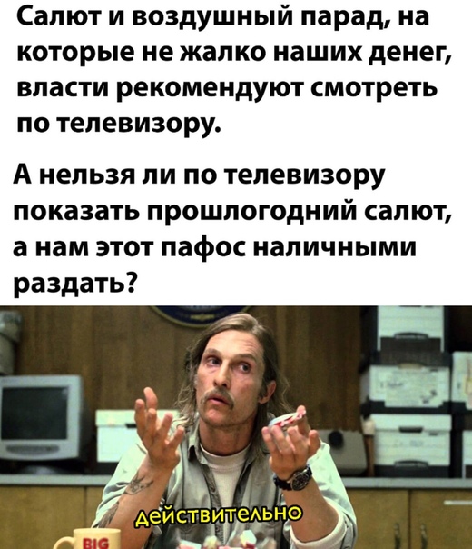 Бредзона 10.05.20