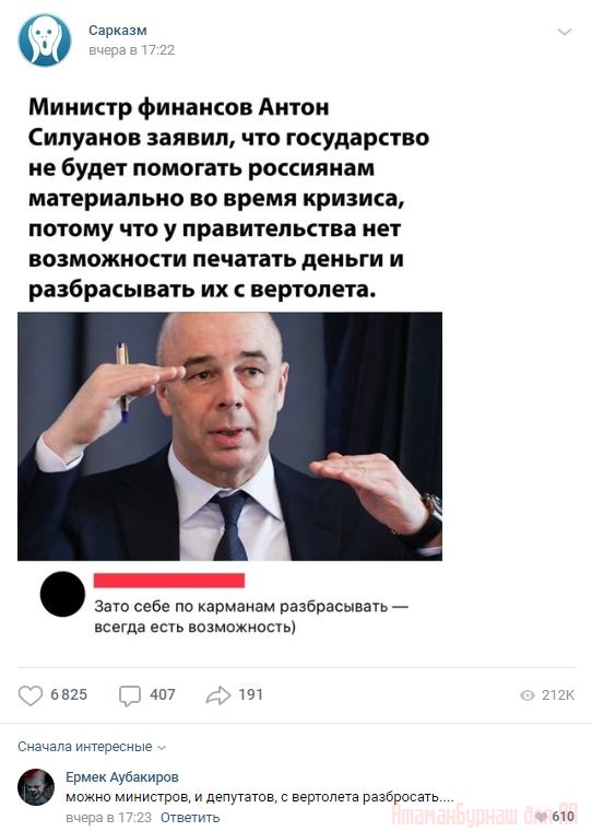Комментарии к постам в разных группах, которые вызвали улыбку