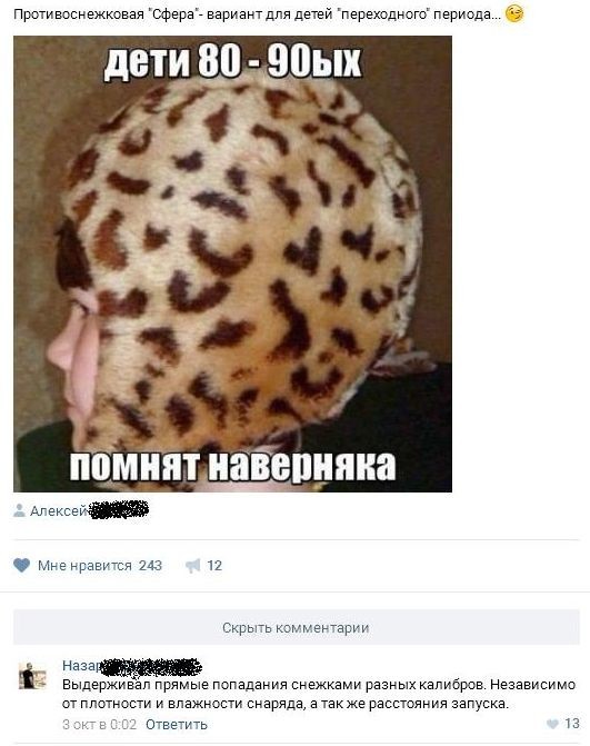 Картинки разнообразные. На злобу дня и на доброту (15.06)
