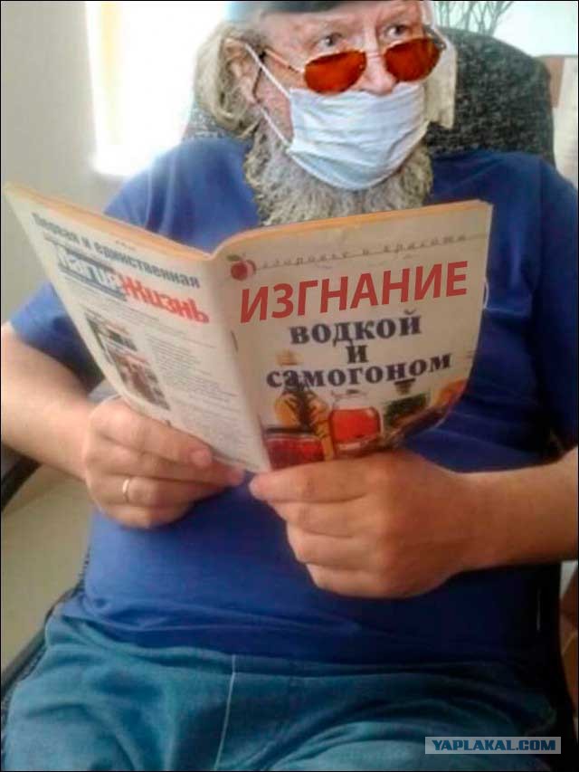 Не на участке же