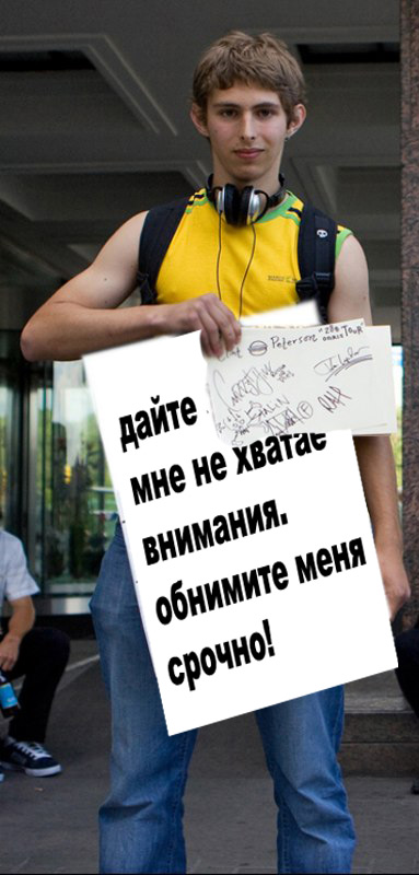 Битва фотожаберов (Команда №1)
